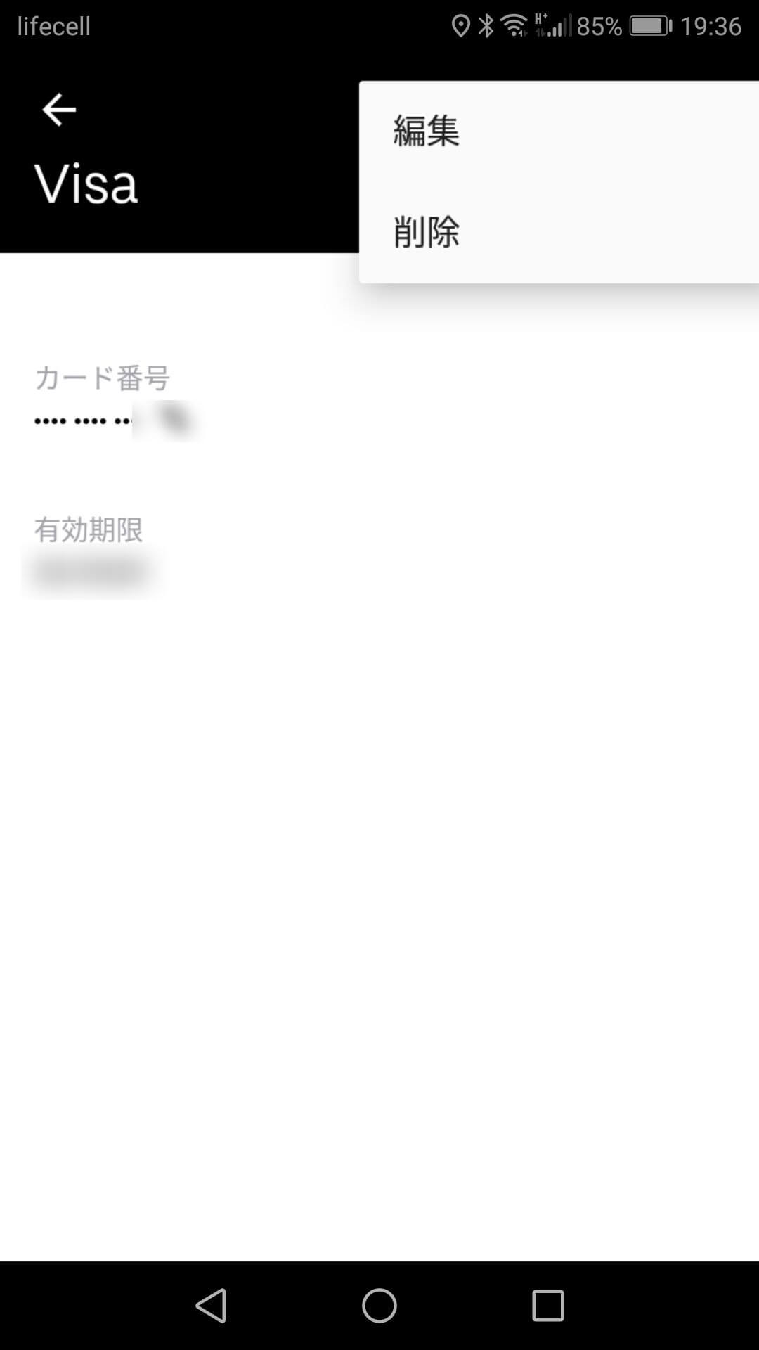 キエフで使えるオススメタクシーアプリ３選（2020年度版 